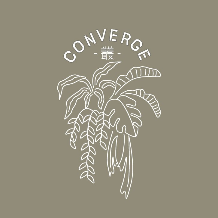 叢 Converge