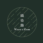 織染飾Weave x Room