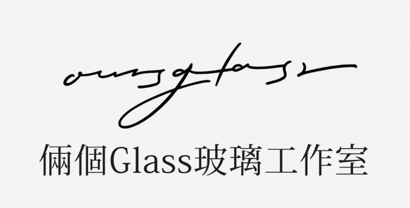 倆個Glass