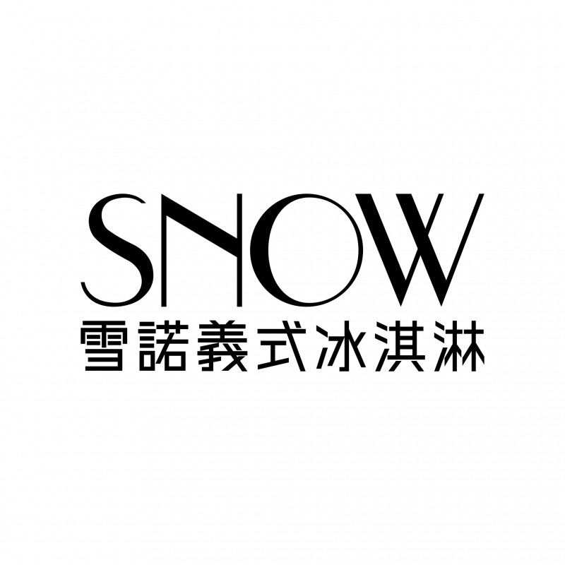 SNOW 雪諾義式冰淇淋