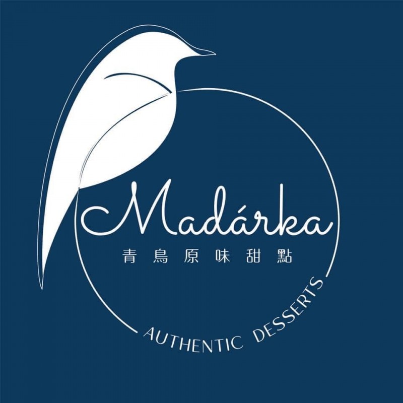 青鳥原味甜點-Madárka Authentic Desserts
