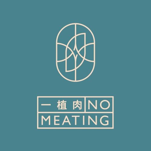 NO MEATING 一植肉