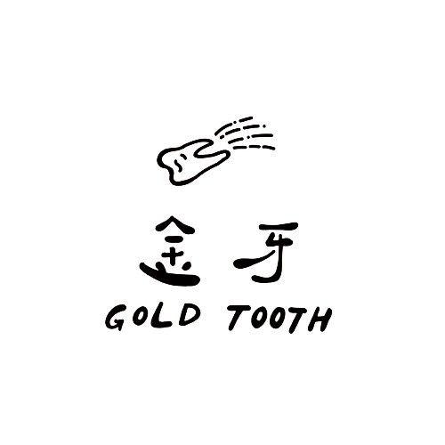 金牙 GOLD TOOTH