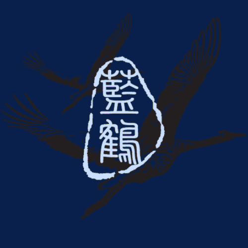 藍鶴BlueCrane