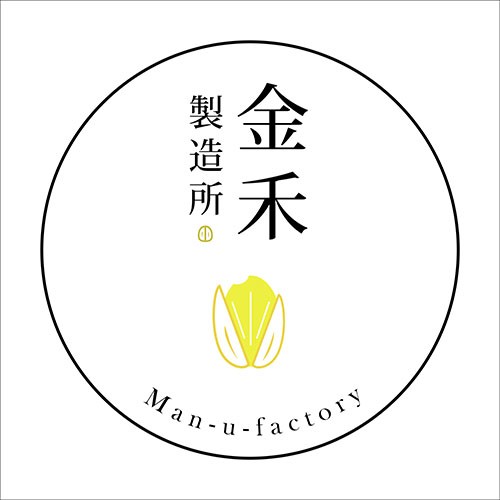 金禾製造所 Manufactory